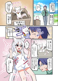 化け猫と入れ替わった①【skeb】