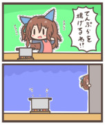 クッキングヘイロー２０２５「天ぷら編」