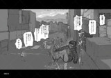 酩酊先輩