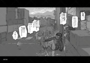 酩酊先輩