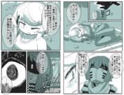 ゾンビお嬢様　25