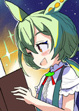 本に夢中だもん
