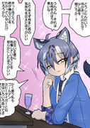 声掛けルターさん