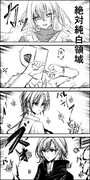283プロほのぼの漫画③