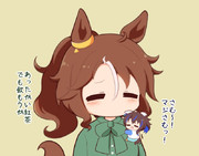 さむい