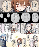 ゴトランドの有効活用