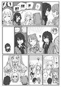 ぬい化