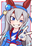『どや、トレーナー！一着取ったったで！！』