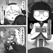 ホラーゲームにいそうたん336