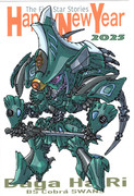 【ハイブリッド年賀状】2025 F.S.S. バーガ・ハリBSコブラ【木版画】
