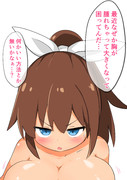 腫れちゃった