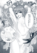 紫苑ちゃんのささやかな願い