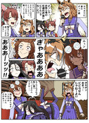 ポッケの歌を聴きに来たタキオン達