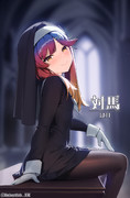 シスターと対馬ちゃん⛪