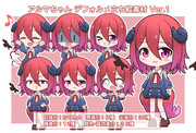 アルマちゃん デフォルメ立ち絵素材 Ver.1
