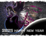 新年を祝いましょうや