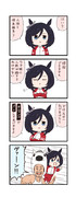 ウマ娘わくわく4コマまんが「ヒト対ウマ娘」