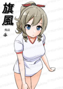旗風（1ﾄﾞﾛ20250111）