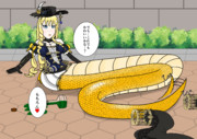 旅人に騙されてラミアにされちゃうナヴィアちゃん　「４」