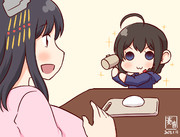 鏡開きやましぐ