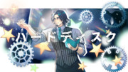 《ハードディスク》