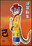 琉装ハブ