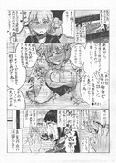 NTRビデオに出演するRR姉貴