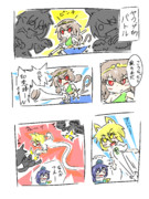 狐魔法ツカツカ