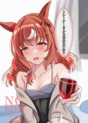 スティルインラブ（24）はトレーナーと飲みたい