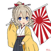 ふらぐしっぷ