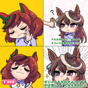 例のshortを見たネイチャ