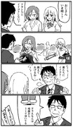 イイコト
