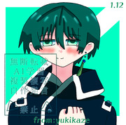 笑顔で！