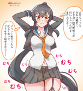 正月ちょっと油断した矢矧