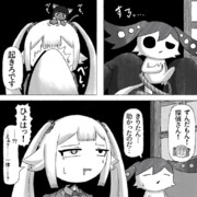 ホラーゲームにいそうたん337