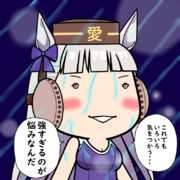 悩みを打ち明けるゴールドシップ