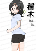 稲木（1ﾄﾞﾛ20240112）
