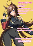 ドゥランダル