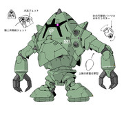 ゾック