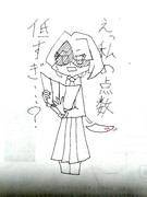 ／(^o^)＼