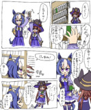 すいぴの恩返し