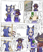 すいぴの恩返し