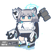 ネオシロコ