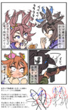 耳の長さがものを言う