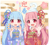 あけおめ 2025