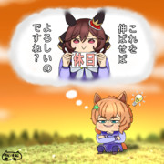 休日を伸ばしたい