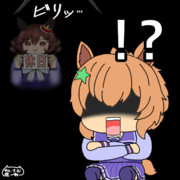 何事にも限度ってあるよね