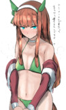 スズカさん