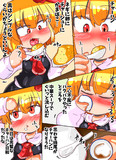 チャーハン食べるーみあ