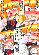 チャーハン食べるーみあ